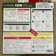 丸型LED蛍光灯 20W形の画像