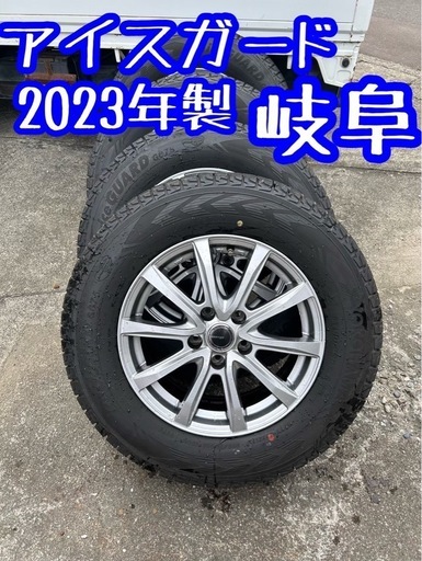 デリカ　スタッドレス 2023年 アイスガード