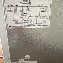 2ドア冷蔵庫、電子レンジセットの画像