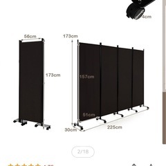 パーテーション 間仕切り キャスター付き 4連 幅225cm 高さ173cm 目隠し 屏風 折りたたみ式の画像
