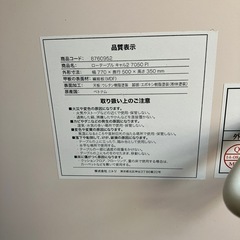 A2511-237 NITORI ローテーブル キャル2 7050PI ローズ 折りたたみ 猫脚 アンティーク風 キズ汚れ有りの画像