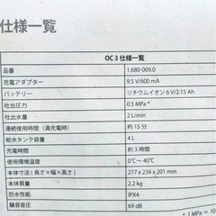 KARCHER マルチクリーナー OC 3の画像