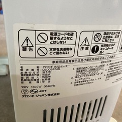 オイルヒーターの画像