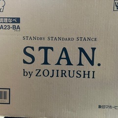 象印　自動調理なべの画像