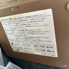 ホットカーペット　フローリング柄　3畳用の画像