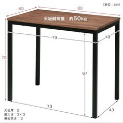 【美品】木目調デスク 幅80cm×奥行50cmの画像