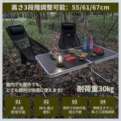 お譲りします❤️コンパクトに折り畳み❤️キャンプテーブル❤️アウトドアテーブル❤️作業机❤️勉強机❤️ダイニングテーブル❤️ホワイトの画像