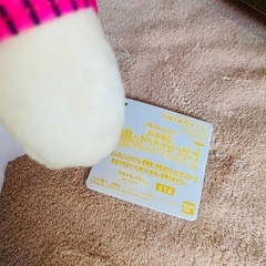 新品タグ付 めちゃもふぐっと 野原ひまわり ぬいぐるみの画像