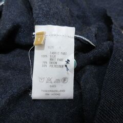 TOMORROWLAND(トゥモローランド)　ネイビー　ニットカーディガン　シルク１００％　レディースの画像