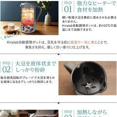 豆乳メーカー 全自動 濾過不要 本格豆乳 家庭用 正規品 豆乳機 豆乳マシーン スープメーカー 離乳食メーカー 発酵 ミキサー ジューサー スムージー 豆乳ヨーグルト オートミルク 自宅で簡単 予約機能付き 温度調節可能　まとめ買い歓迎　卸ます　アマゾン引き上げ商品　倒産品　ネット商材　転売　卸し　問屋　転売OK　アマゾン　商品　景品　コンペの画像