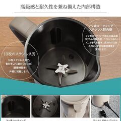 豆乳メーカー 全自動 濾過不要 本格豆乳 家庭用 正規品 豆乳機 豆乳マシーン スープメーカー 離乳食メーカー 発酵 ミキサー ジューサー スムージー 豆乳ヨーグルト オートミルク 自宅で簡単 予約機能付き 温度調節可能　まとめ買い歓迎　卸ます　アマゾン引き上げ商品　倒産品　ネット商材　転売　卸し　問屋　転売OK　アマゾン　商品　景品　コンペの画像