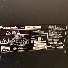 Panasonic32型地デジテレビ　リモコン☀︎B-casカード付きの画像