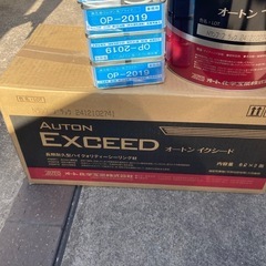 オートンイクシードの画像