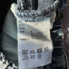 ずぼんmズボンの画像