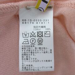 ビームス　BEAMS　ピンク　カーディガン　リヨセル１００％　レディースの画像
