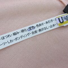 ビームス　BEAMS　ピンク　カーディガン　リヨセル１００％　レディースの画像