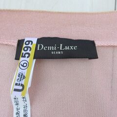 ビームス　BEAMS　ピンク　カーディガン　リヨセル１００％　レディースの画像