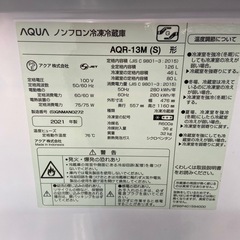 AQUA 126L冷凍冷蔵庫【リサイクルフカツ岡崎倉庫店】251115SM-20の画像