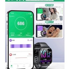 【新品未使用】スマートウォッチの画像