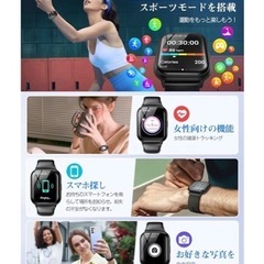 【新品未使用】スマートウォッチの画像