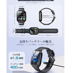 【新品未使用】スマートウォッチの画像