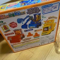 アンパンマンくるまだいすき工事車両セットの画像