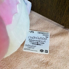 未使用タグ付 おぱんちゅうさぎ ぬいぐるみの画像