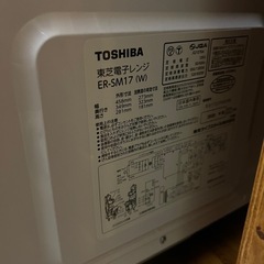 TOSHIBA 電子レンジの画像
