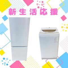 【堅実に選ぶ方へ💼】高年式家電セット✨動作安定・クリーニング済み✨N15dの画像