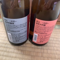 全国新酒鑑評会金賞【和歌山、紀土】純米大吟醸など2本の画像