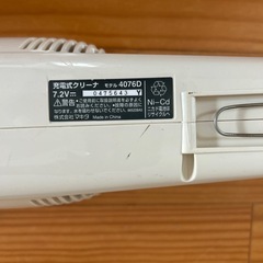 マキタ　掃除機　充電式の画像