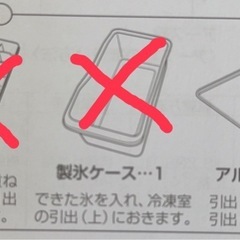 美品
【大至急】冷凍庫 冷蔵庫 の画像