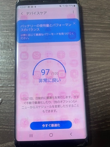 GALAXYノート8 画面焼け有り