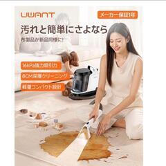 【業務用レベルの洗浄力】リンサークリーナー 16000Pa超強吸引力 カーペットの画像