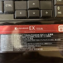 【値下げ歓迎】dynabook 東芝 Windows10 TOSHIBA ノートPC ノートパソコンの画像