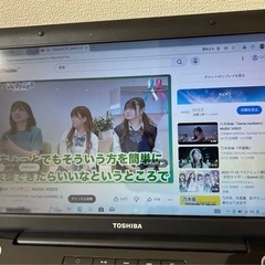 【値下げ歓迎】dynabook 東芝 Windows10 TOSHIBA ノートPC ノートパソコンの画像