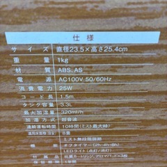 【早い者勝ち】アロマ加湿器  デュードロップLの画像