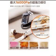 【業務用レベルの洗浄力】リンサークリーナー 16000Pa超強吸引力 カーペットの画像