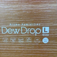 【早い者勝ち】アロマ加湿器  デュードロップLの画像