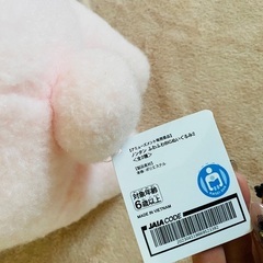 新品タグ付 ノンタン ふわふわBIGぬいぐるみ2の画像