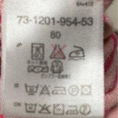 クマ耳 着ぐるみ ベビー服の画像