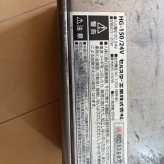 車で使う電気のやつの画像