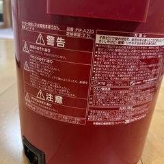 で電気ポットの画像