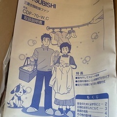 11/15アップ済み　11/15〜11/16出品予定品   の画像