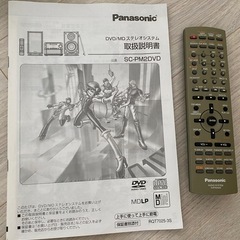 パナソニック　状態良い❗️オーディオ　コンポ　MD CD DVDの画像