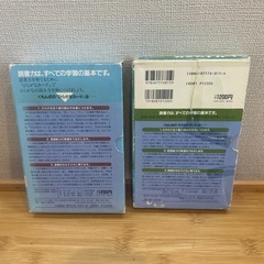 【お取引中
】くもん　ひらがな　カタカナ　カードの画像