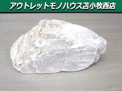 天然石 鉱物 カルサイト 方解石 原石 氷州石 オプティカルカルサイト 透明 クリアカルサイト 重量約1167ｇ 鉱石 苫小牧西店
