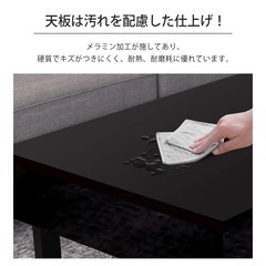 昇降式テーブル黒の画像