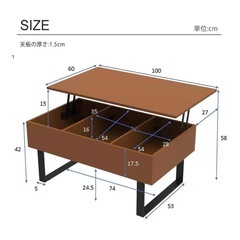 昇降式テーブル黒の画像