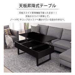 昇降式テーブル黒の画像
